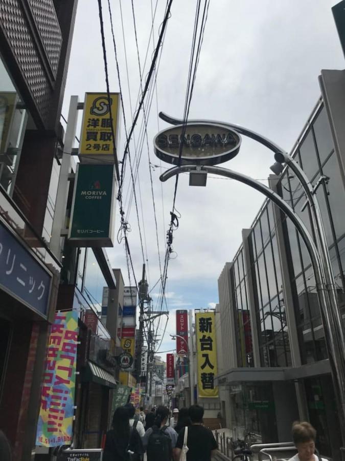 Chie'S House Apartment Mitaka Exterior photo